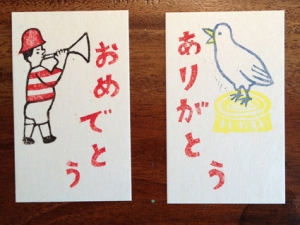 赤池佳江子 絵カード