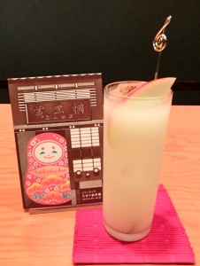 ステーキハウスNEKOYANAGI