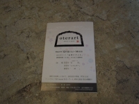 oterart 金沢
