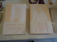 SLANT 木下晋 本