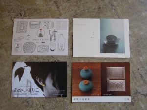 西川美穂 安斎新・厚子 oneoneotta
