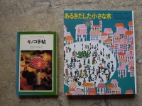 オヨヨ書林 本