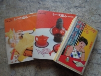 オヨヨ書林 古本 林真理子