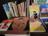 オヨヨ書林せせらぎ通り店 古本