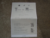 白鷺美術 ママミルク