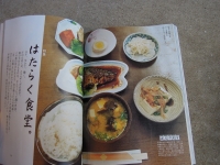 雲のうえ 食堂