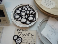 春ららら市2013 乗越 ひめだるまワッペン