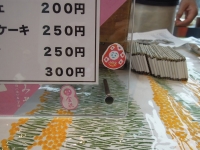 春ららら市2013 東出珈琲店 チラシ活用法