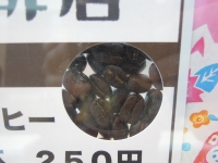 春ららら市2013 透け豆