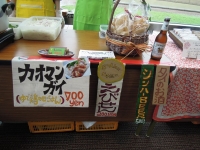 リトルスパイス タイ料理