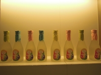 乙女の金沢 日本酒 乙女ボトル
