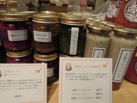 百薬キッチン 麹サンバル バジルソース