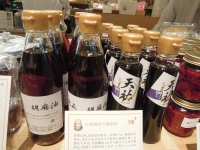 中初商店 醤油