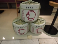 お酒 福光屋