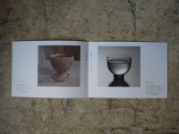 ENIGME 中田雄一 笹島