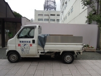柿本氷店 彦三