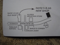 BENLLYS 移転オープン