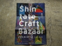 Shintate Craft Bazaar