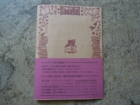 一箱古本市 金沢 源法院