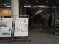 スパイラル入口 STITCH SHOW