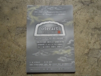 oterart 金沢 お寺 アート