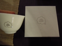 温泉茶 紙箱 茶杯