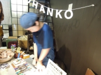 HANKO NORIO 西川