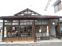 食堂つきとおひさま