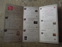 BOOK! BOOK! AIZU 会津 本