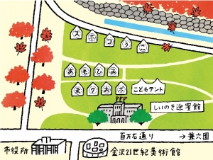 テント図