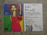 studio COOCA 逗子