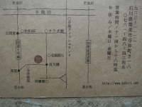 焼き菓子 こびり 小松