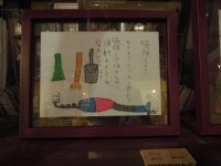 studio COOCA collabon コラボン