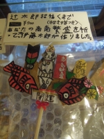 studio COOCA collabon コラボン