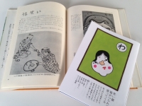 オヨヨ書林 冬の友