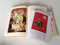 オヨヨ書林 冬の友