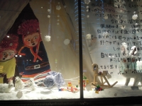 伊勢丹 ミロコマチコ クリスマス装飾