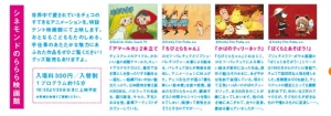 乙女の金沢 春ららら市2015