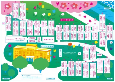 乙女の金沢 春ららら市2015