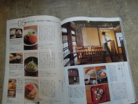 eclat 金沢