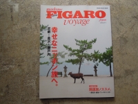 Figaro voyage 金沢
