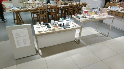 梅田スーク 金沢