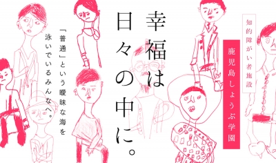 幸福は日々の中に。 silent voice