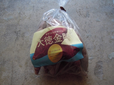大徳金時 JA 田中聡美