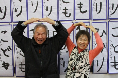 川上幼稚園 改田陽子園長インタビュー