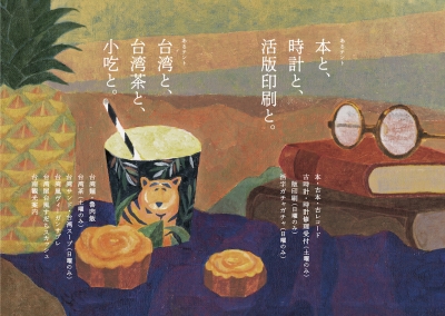 雲と、雨と、石垣と。 金沢 2019