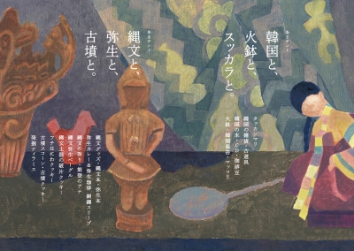雲と、雨と、石垣と。 金沢 2019