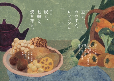 雲と、雨と、石垣と。 金沢 2019