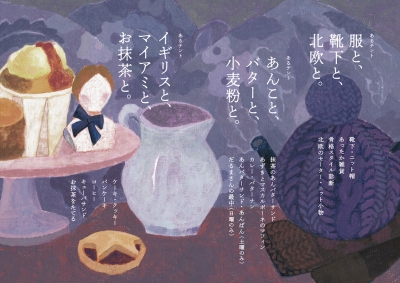 雲と、雨と、石垣と。 金沢 2019
