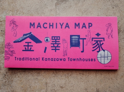 金澤町家map
